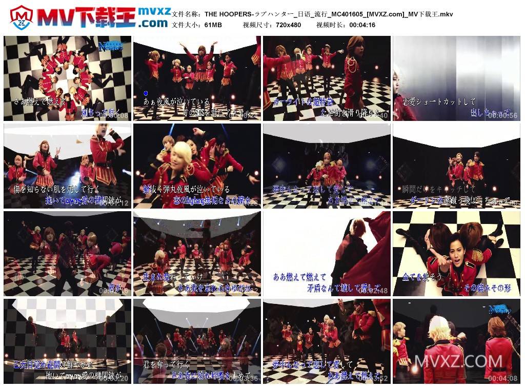 THE HOOPERS-ラブハンター_日语_流行_MC401605